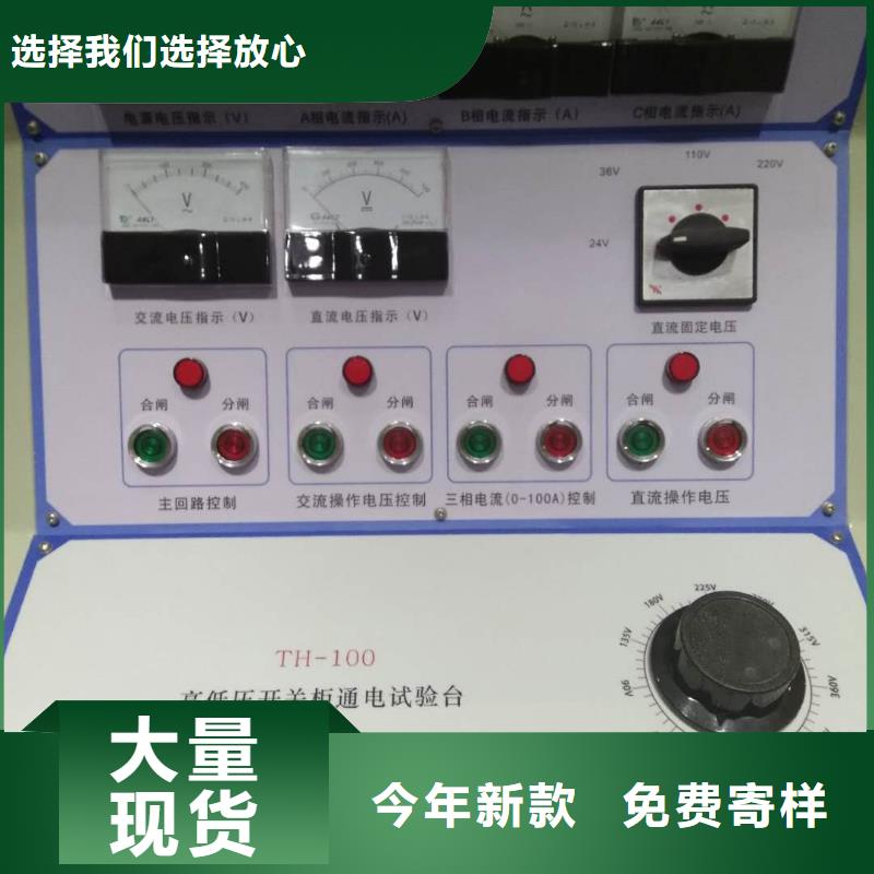 高低压开关柜通电试验台-直流高压发生器工艺成熟