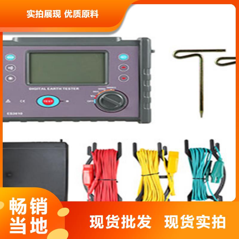 【接地电阻测试仪_变压器直流电阻测试仪省心又省钱】