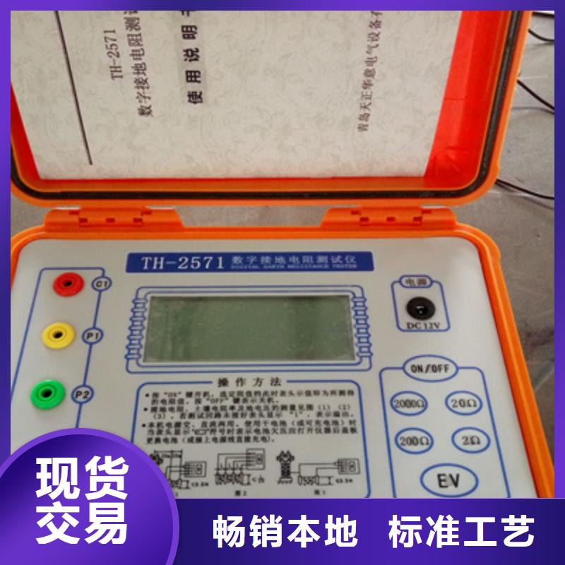 接地电阻测试仪录波分析仪价格公道合理