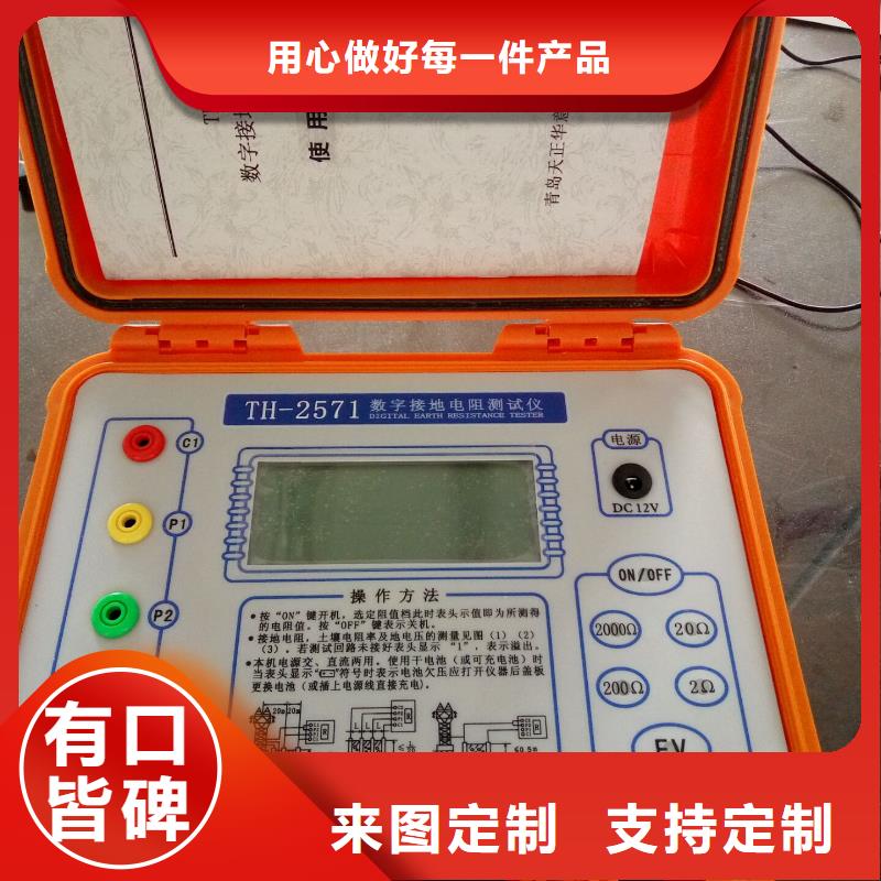 接地电阻测试仪便携式故障录波仪畅销本地