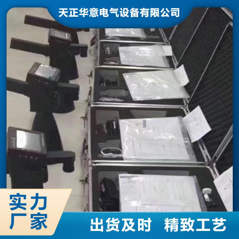 手持式超声波局部放电检测仪手持直流电阻测试仪24小时下单发货