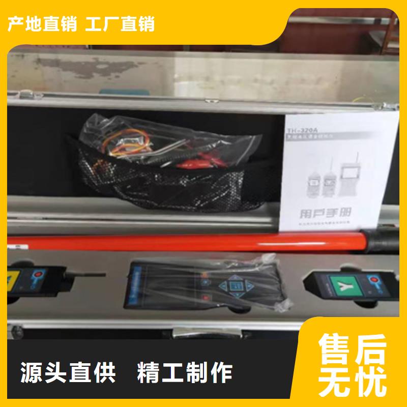 无线核相器直流电阻测试仪厂家品控严格