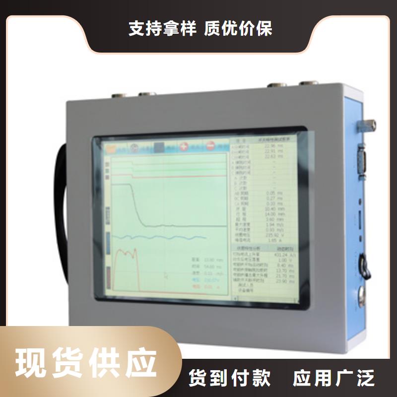 【高压开关测试仪配电终端检测装置核心技术】
