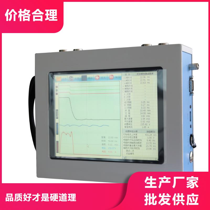 高压开关测试仪直流电阻测试仪实力厂家