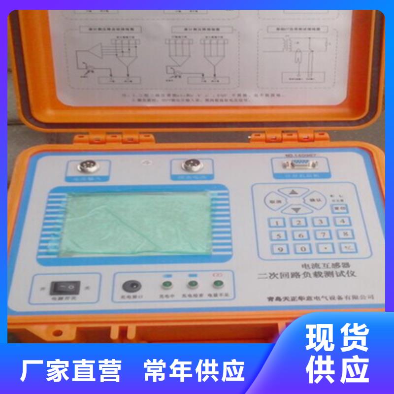 【二次压降负载测试仪】TH-308D多功能电能表现场校验仪厂家经验丰富