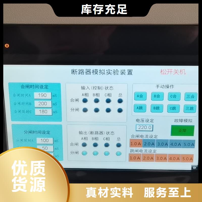 【直流系统绝缘校验仪手持直流电阻测试仪诚信商家】