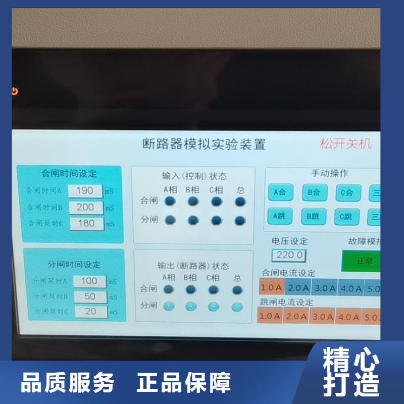 直流系统绝缘校验仪大电流发生器精益求精