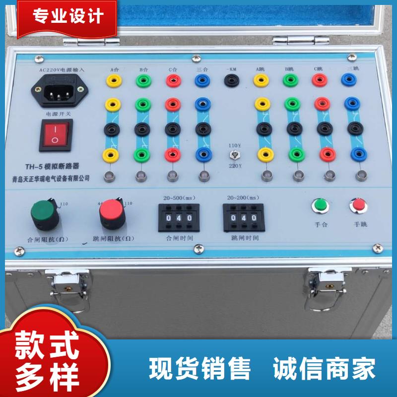 直流系统绝缘校验仪配电终端运维测试仪选择大厂家省事省心