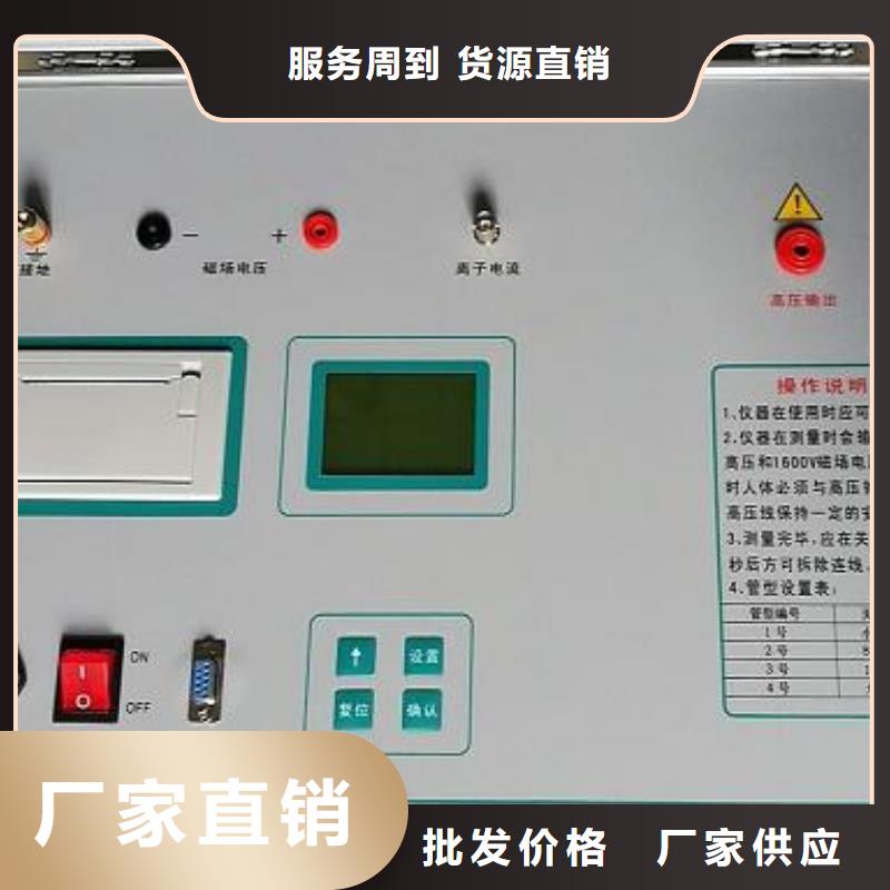 直流系统绝缘校验仪变压器直流电阻测试仪层层质检