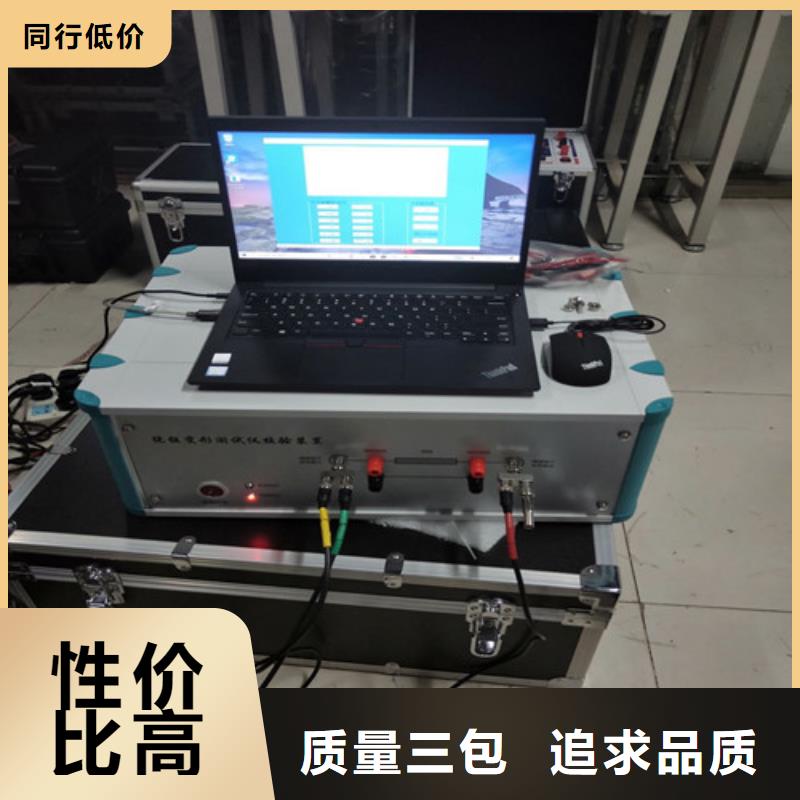 直流系统绝缘校验仪_【大电流发生器】实力派厂家