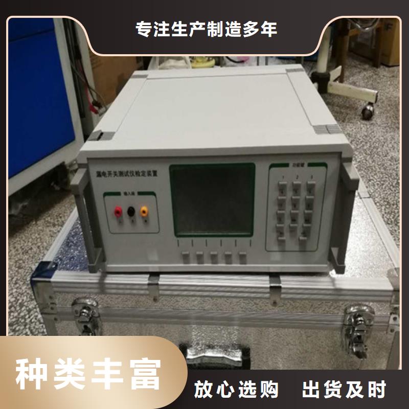 【直流系统绝缘校验仪】真空度测试仪选择大厂家省事省心