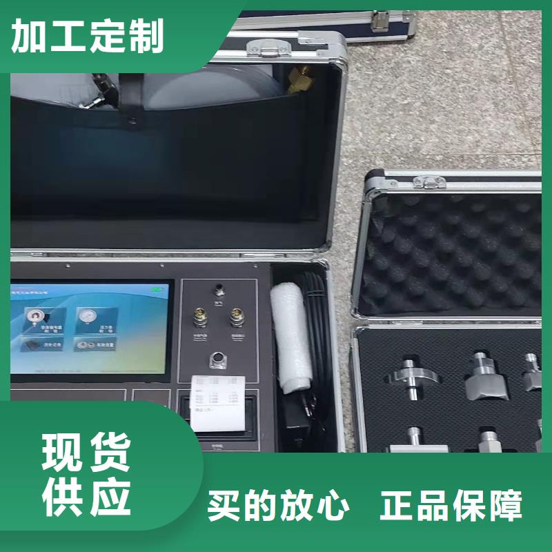 【瓦斯继电器校验仪电力电气测试仪器实力优品】