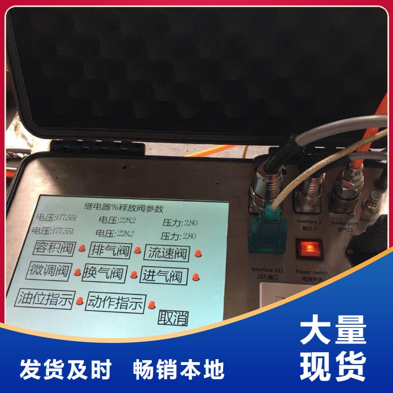 【瓦斯继电器校验仪】微机继电保护测试仪工厂价格