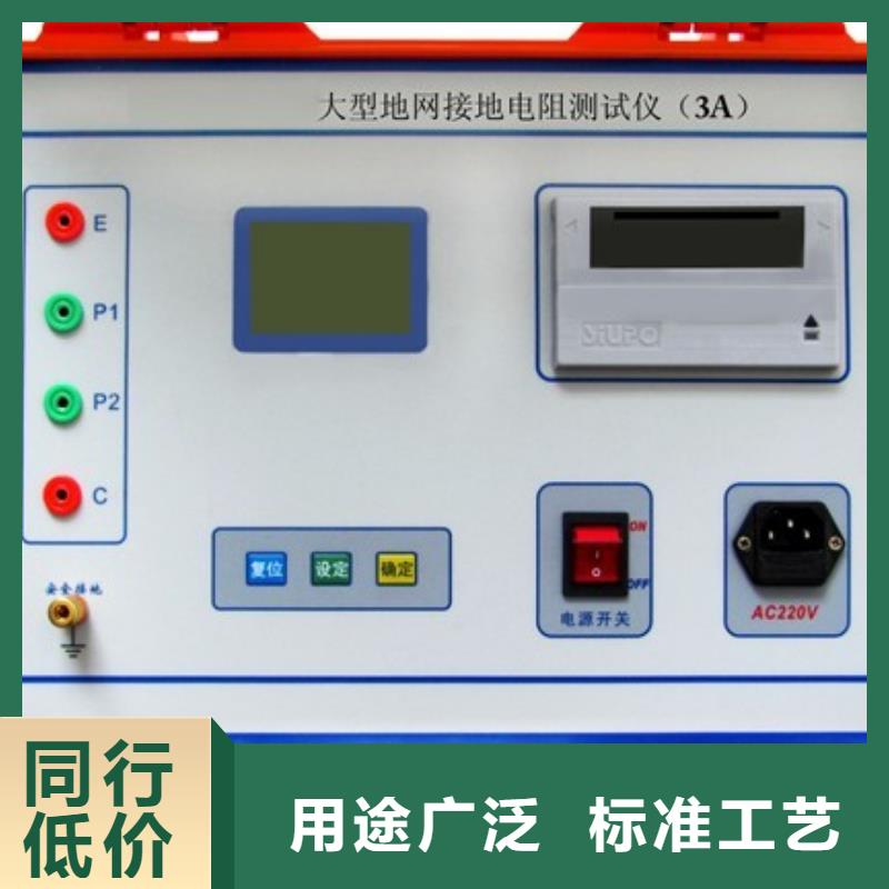 接地导通测试仪-智能变电站光数字测试仪加工定制