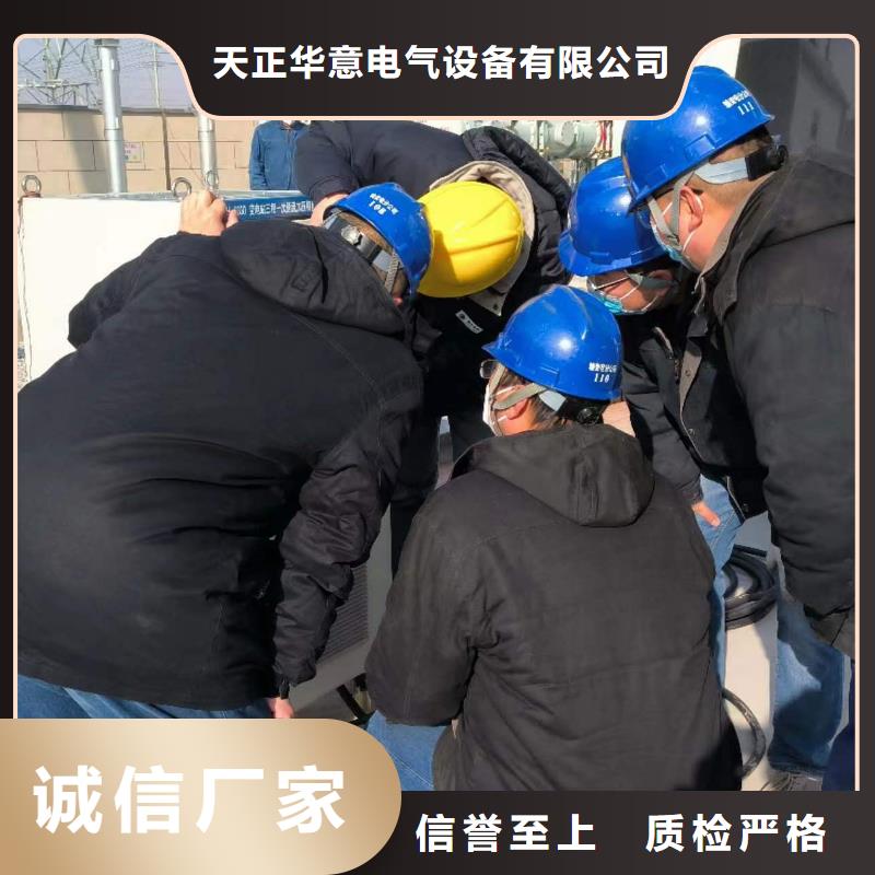 架空线路故障测试仪高压开关特性测试仪校准装置海量现货