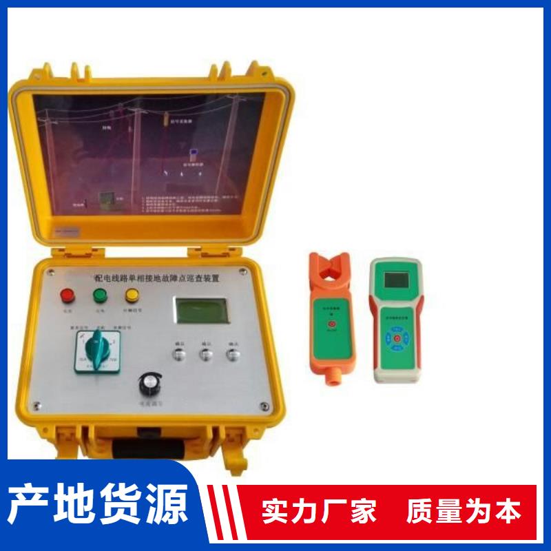 【架空线路故障测试仪】TH-ZK真空度测试仪设备齐全支持定制