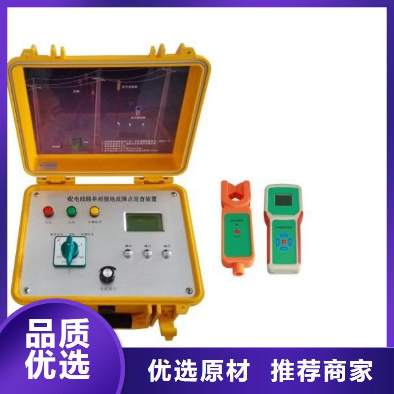 架空线路故障测试仪便携式故障录波仪出货及时