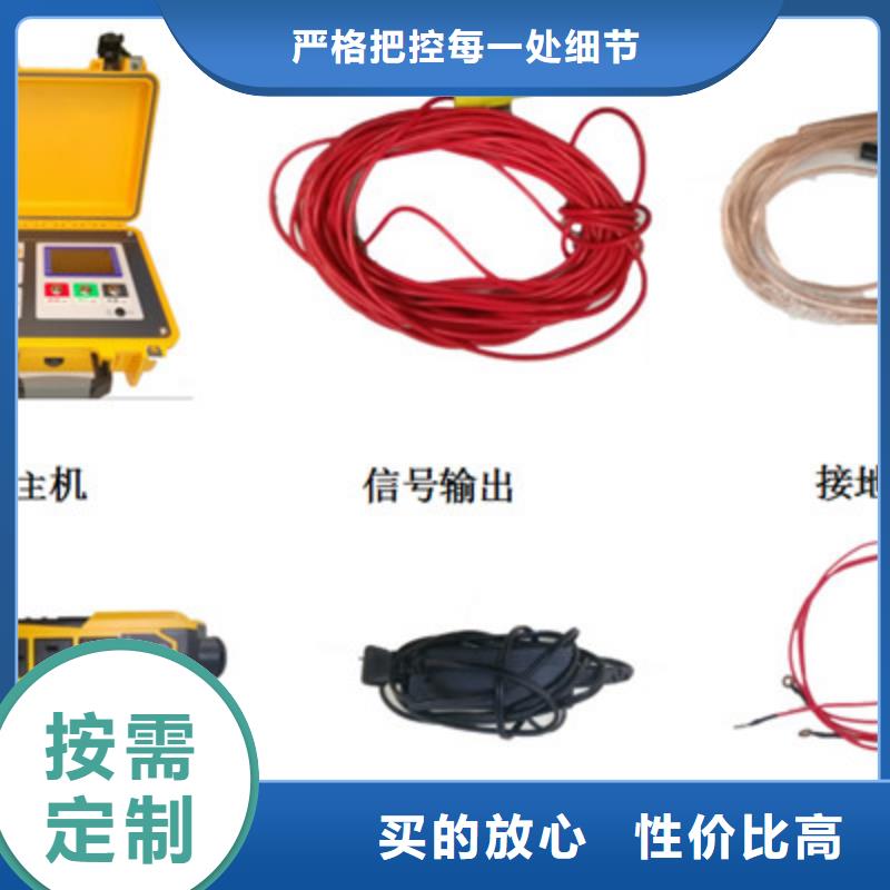 架空线路故障测试仪-变压器变比组别测试仪严选材质