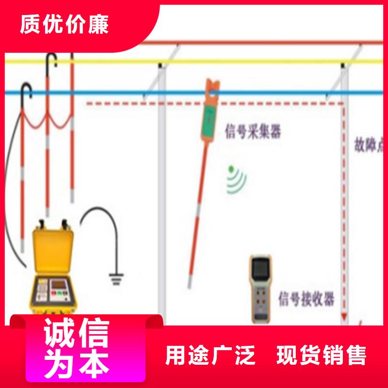 直流系统接地故障定位仪直流高压发生器设备齐全支持定制