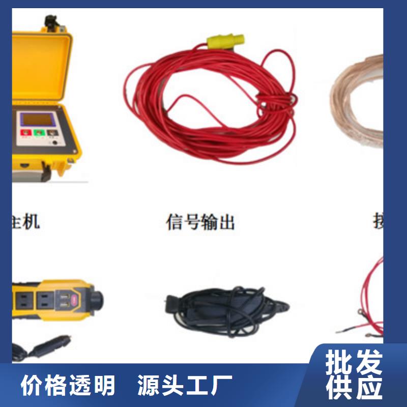 直流系统接地故障定位仪手持式光数字测试仪打造行业品质