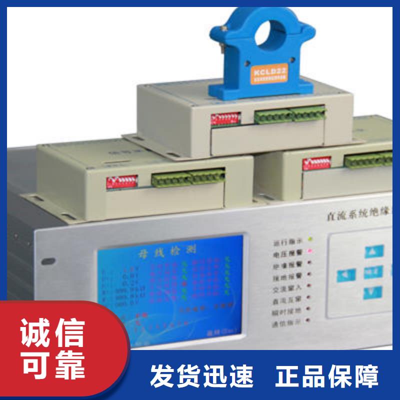 【直流系统接地故障定位仪便携式故障录波仪按需定做】