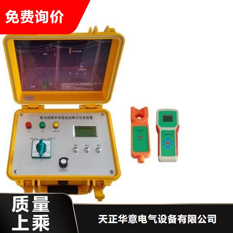直流系统接地故障定位仪配电终端自动化测试仪市场报价