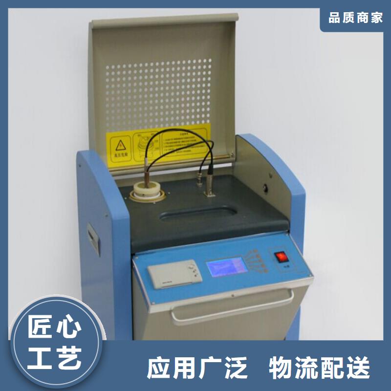 【介质损耗测试仪配电终端测试仪实力厂商】