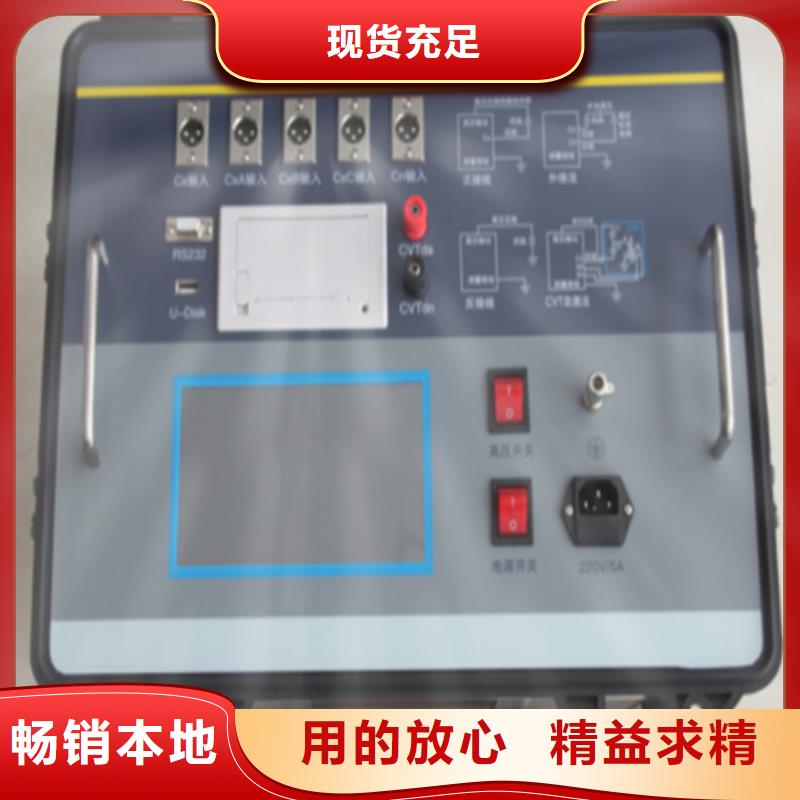 介质损耗测试仪互感器伏安特性测试仪物流配送