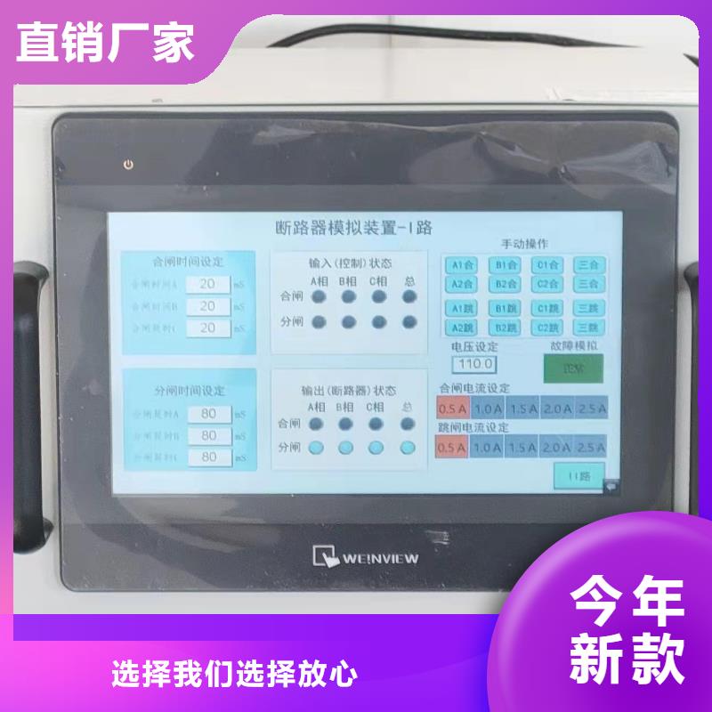 高低压开关柜通电试验台手持式光数字测试仪产品优势特点