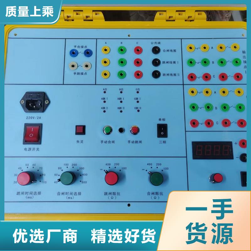 高低压开关柜通电试验台_【电力电气测试仪器】推荐厂家