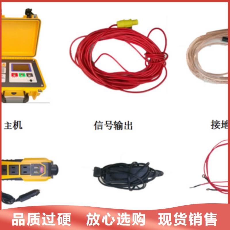 【异频线路参数测试仪】,配电终端测试仪质量不佳尽管来找我