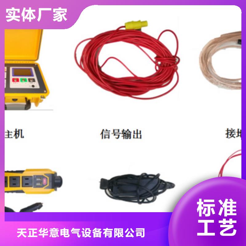 异频线路参数测试仪【微机继电保护测试仪】现货批发