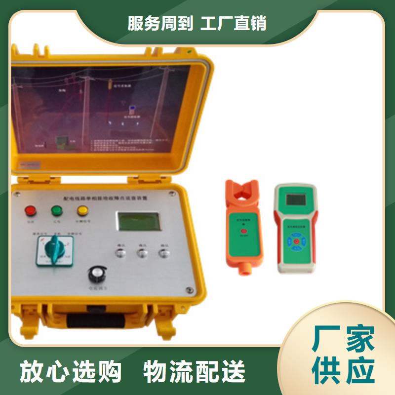 【异频线路参数测试仪_直流高压发生器工厂直供】