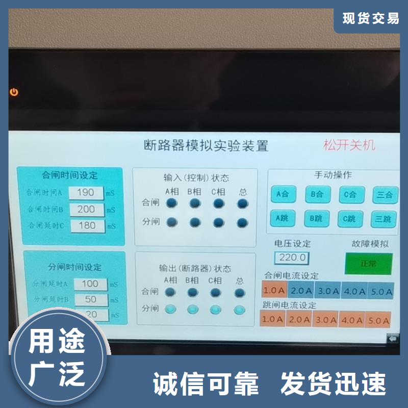 【真空度开关测试仪回路电阻测试仪可定制有保障】