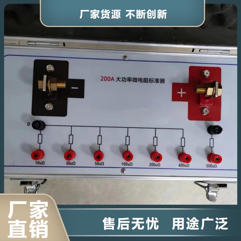 真空度开关测试仪高压开关特性校准装置品质值得信赖