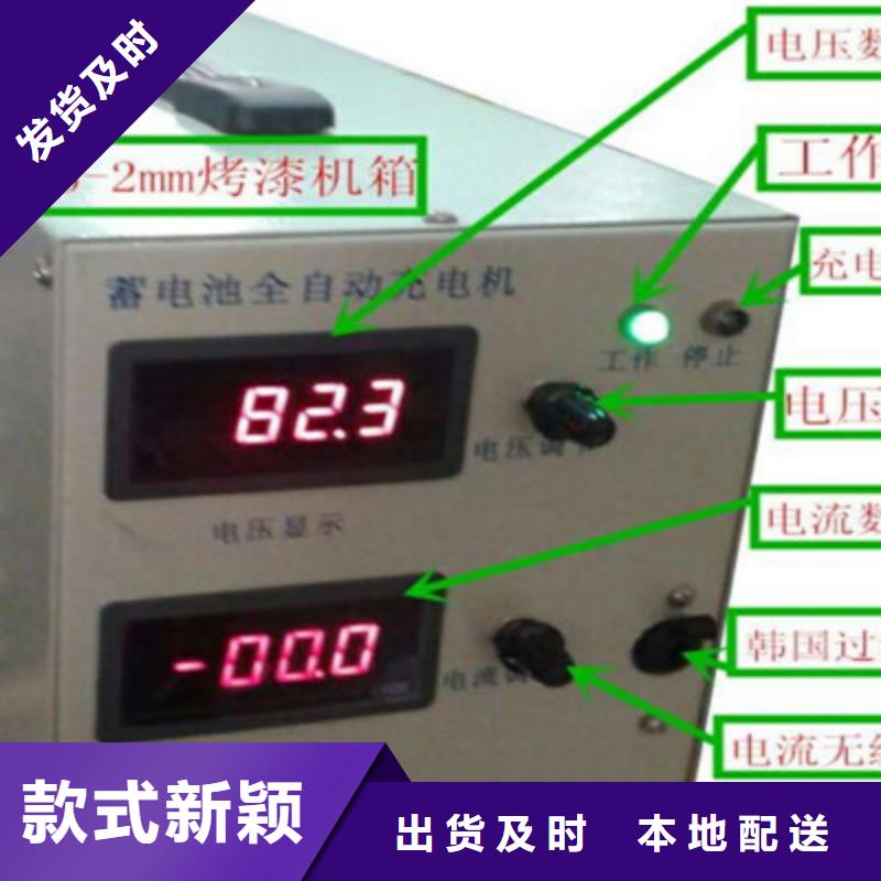 蓄电池充放电测试仪量大从优