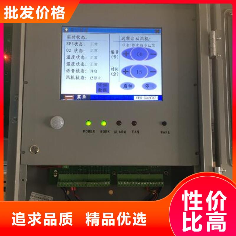 【SF6气体抽真空充气装置_配电终端自动化测试仪厂家规格全】