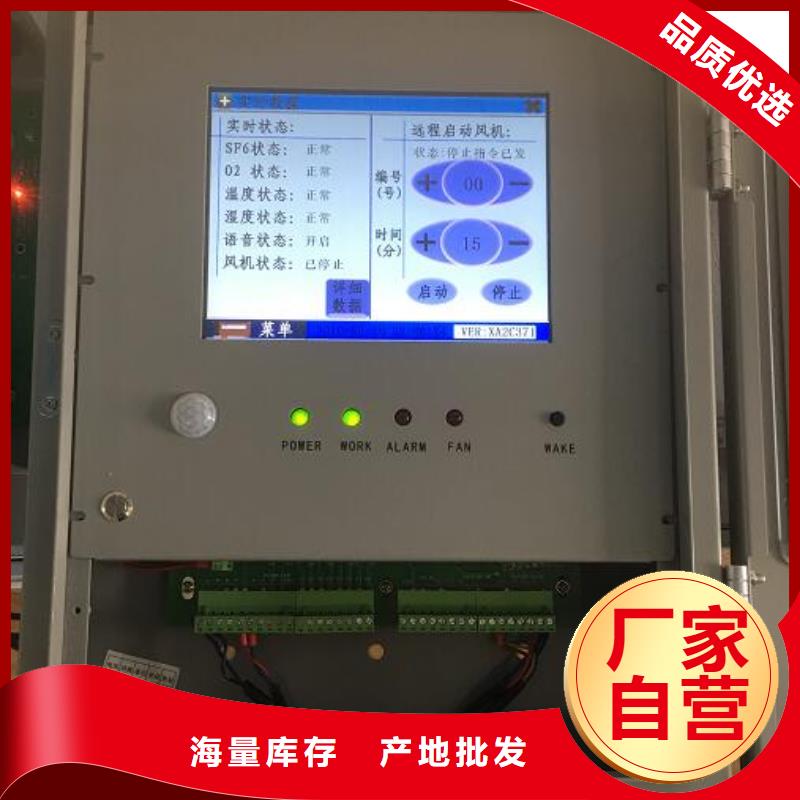 SF6气体抽真空充气装置_智能配电终端测试仪拒绝中间商