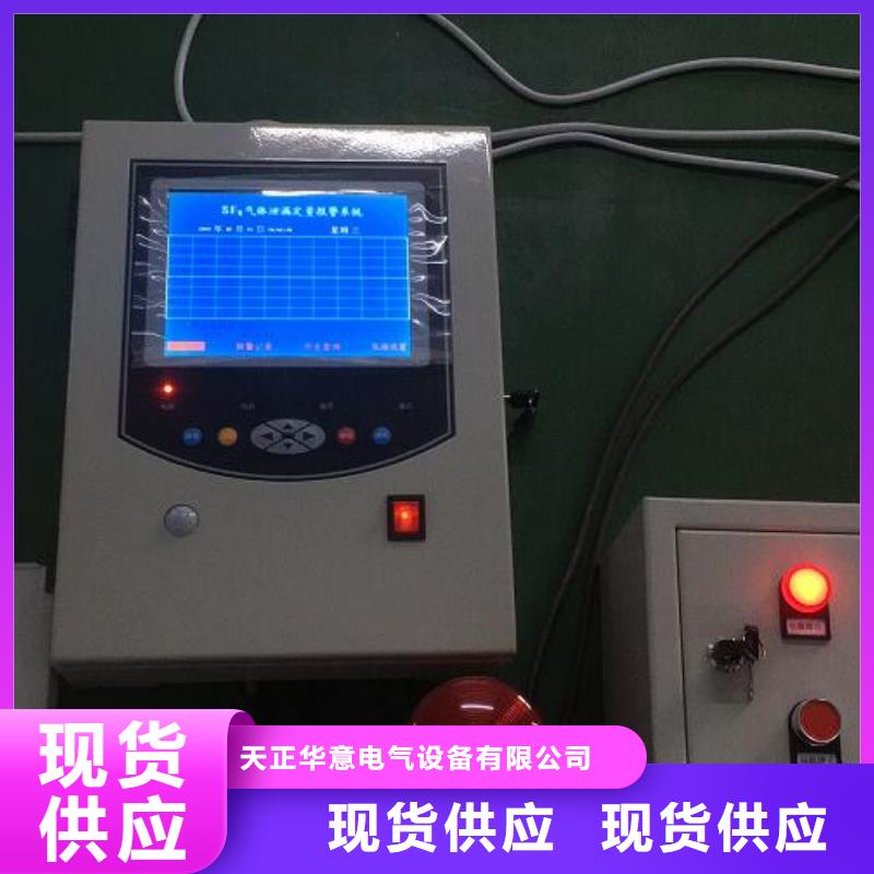 【SF6气体抽真空充气装置-TH-0301交直流仪表校验装置资质认证】