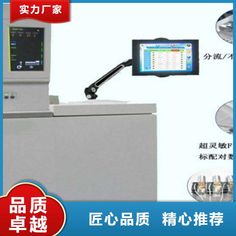变压器油色谱在线监测系统励磁系统开环小电流测试仪信誉有保证