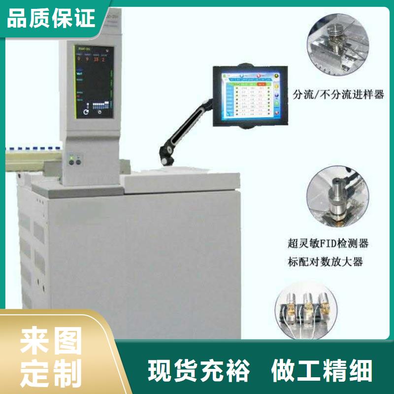 【变压器油色谱在线监测系统蓄电池测试仪诚信经营】