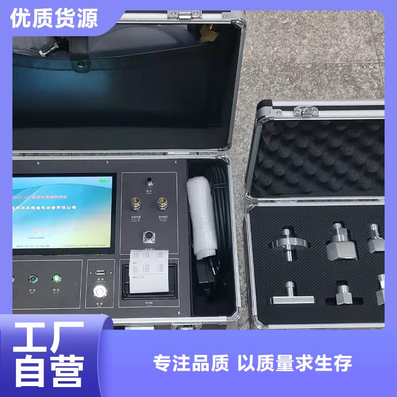 热继电器测试仪,TH-0301交直流仪表校验装置专注质量