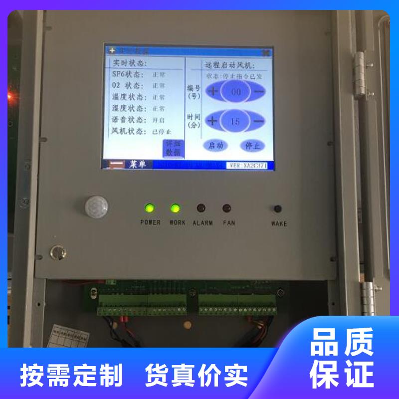 绝缘油含气量测定仪微机继电保护测试仪源头实体厂商