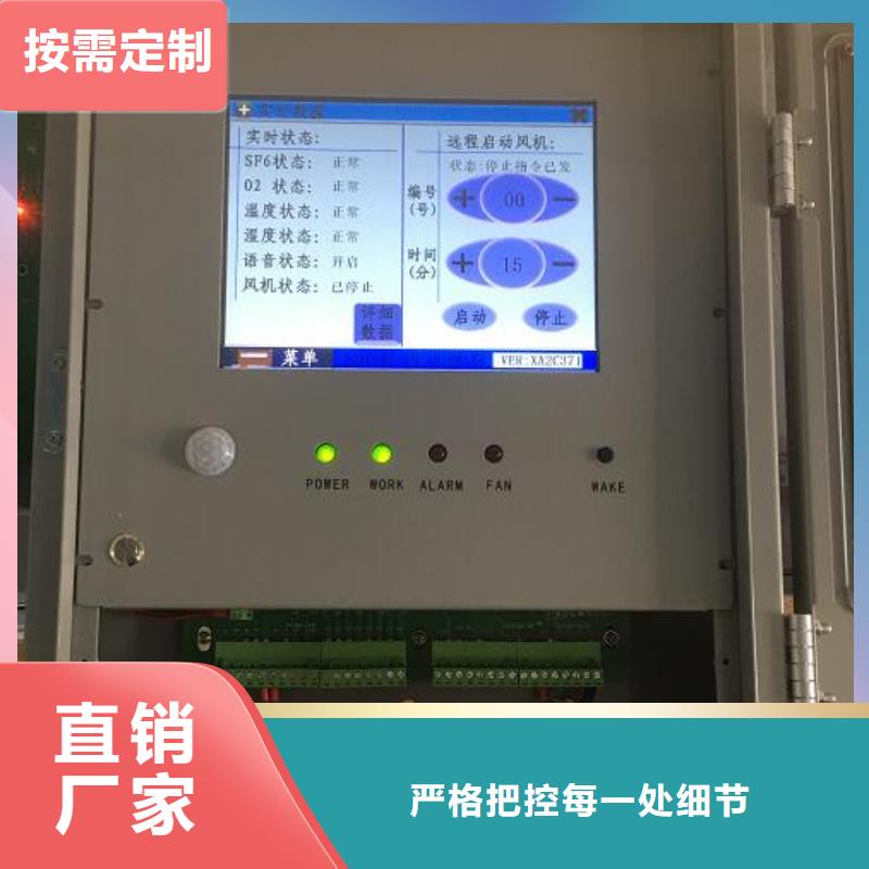 【绝缘油含气量测定仪】,真空度测试仪按需设计