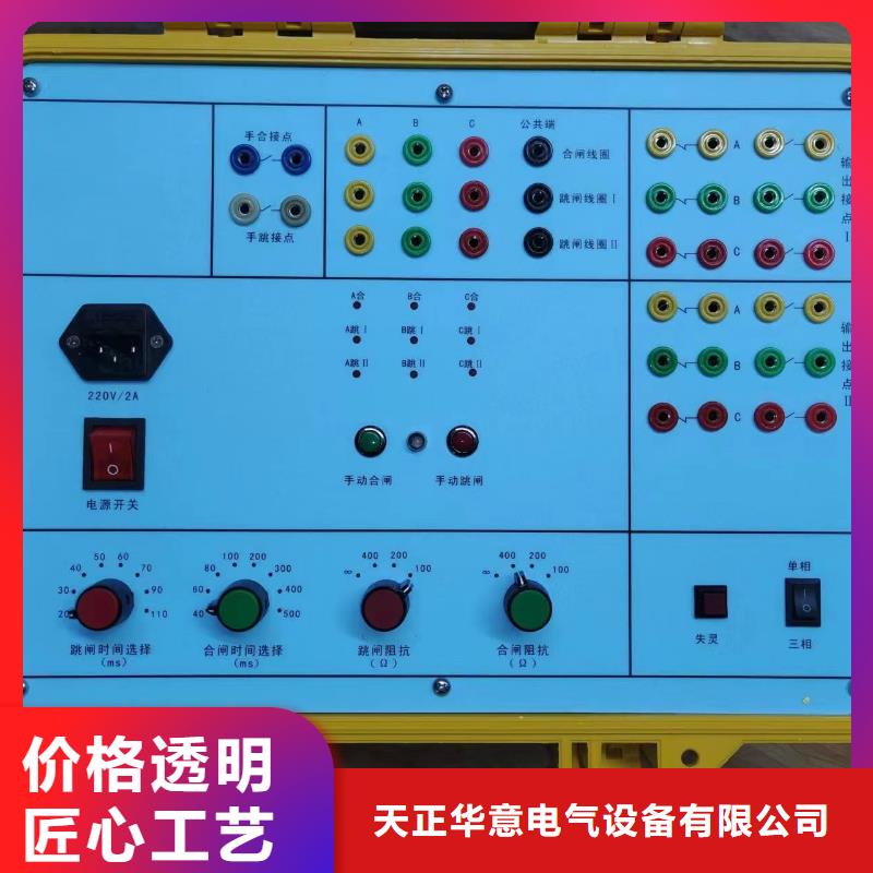 手持式光数字测试仪-配电终端运维测试仪用心制作