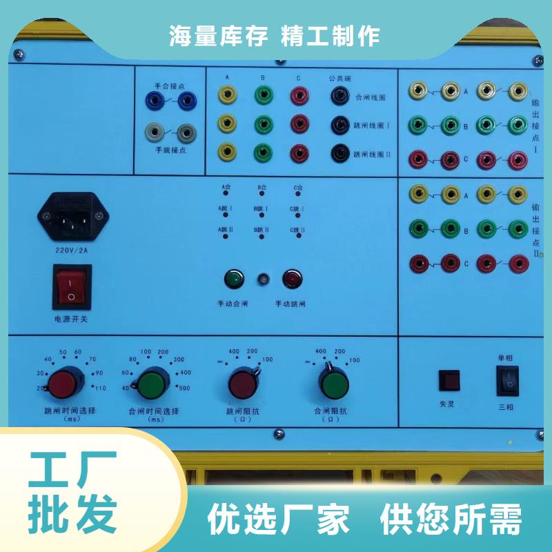 手持式光数字测试仪配电终端检测装置厂家直接面向客户