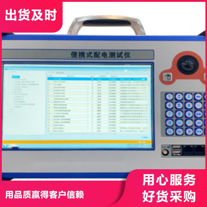 【手持式光数字测试仪_高压开关特性校准装置品质保证】