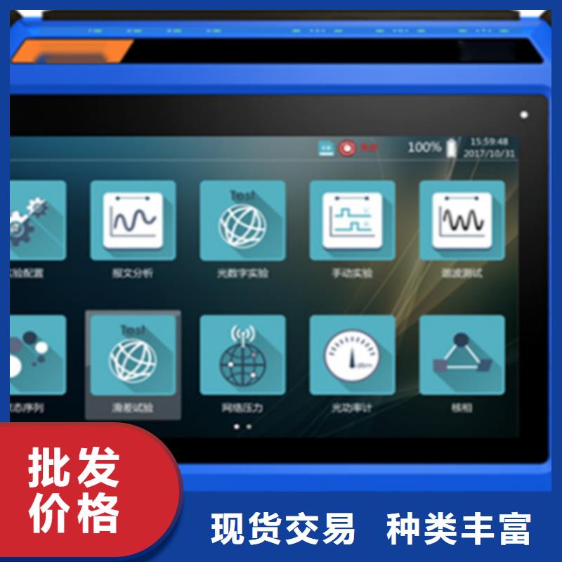 【手持式光数字测试仪】电力电气测试仪器检验发货