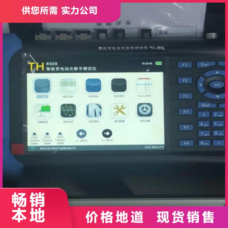手持式光数字测试仪配电终端运维测试仪的简单介绍