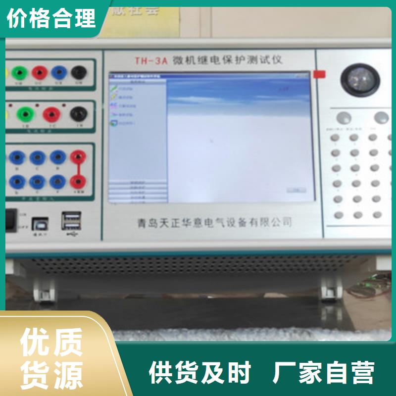 手持式光数字测试仪三标准功率源推荐商家